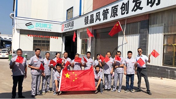 人防通風、消防排煙工程質量控制要點